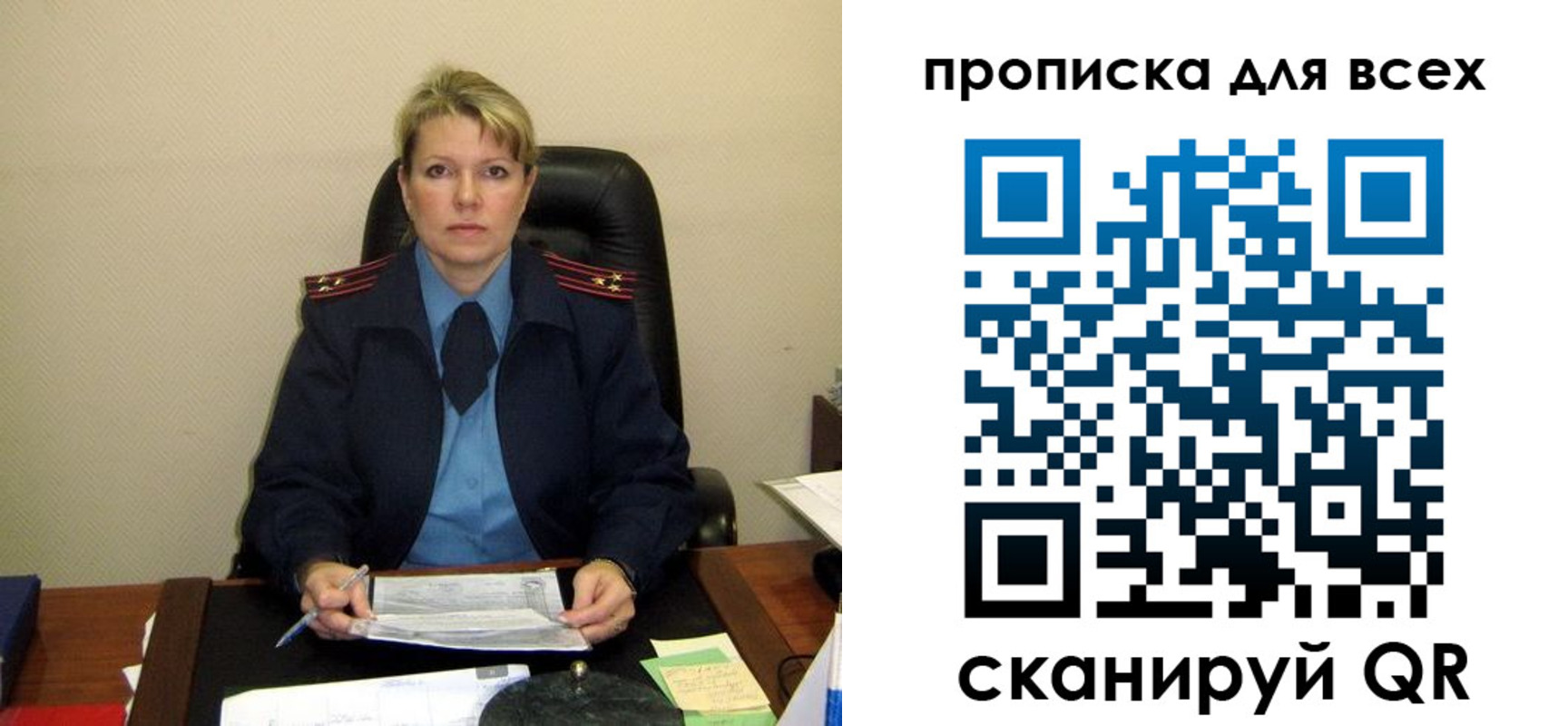 прописка штамп в Навашино