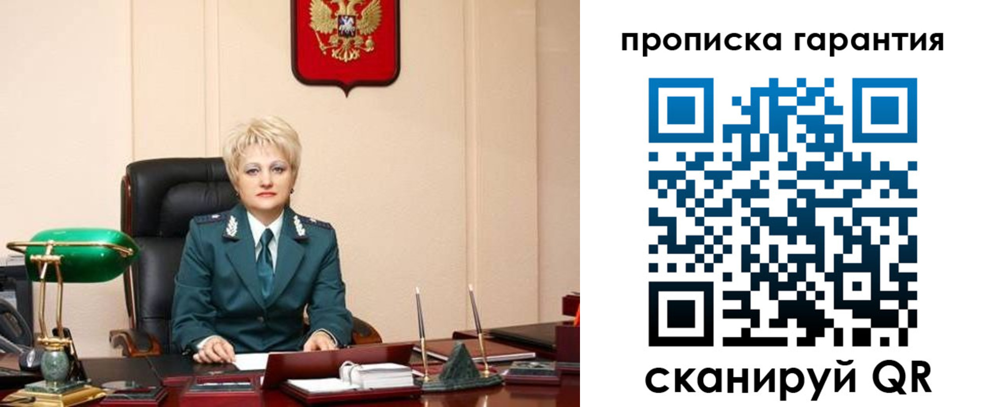 временная регистрация надежно в Навашино