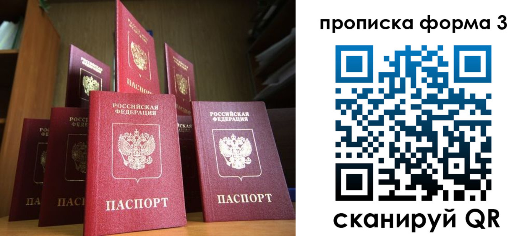 миграционный учет в Навашино