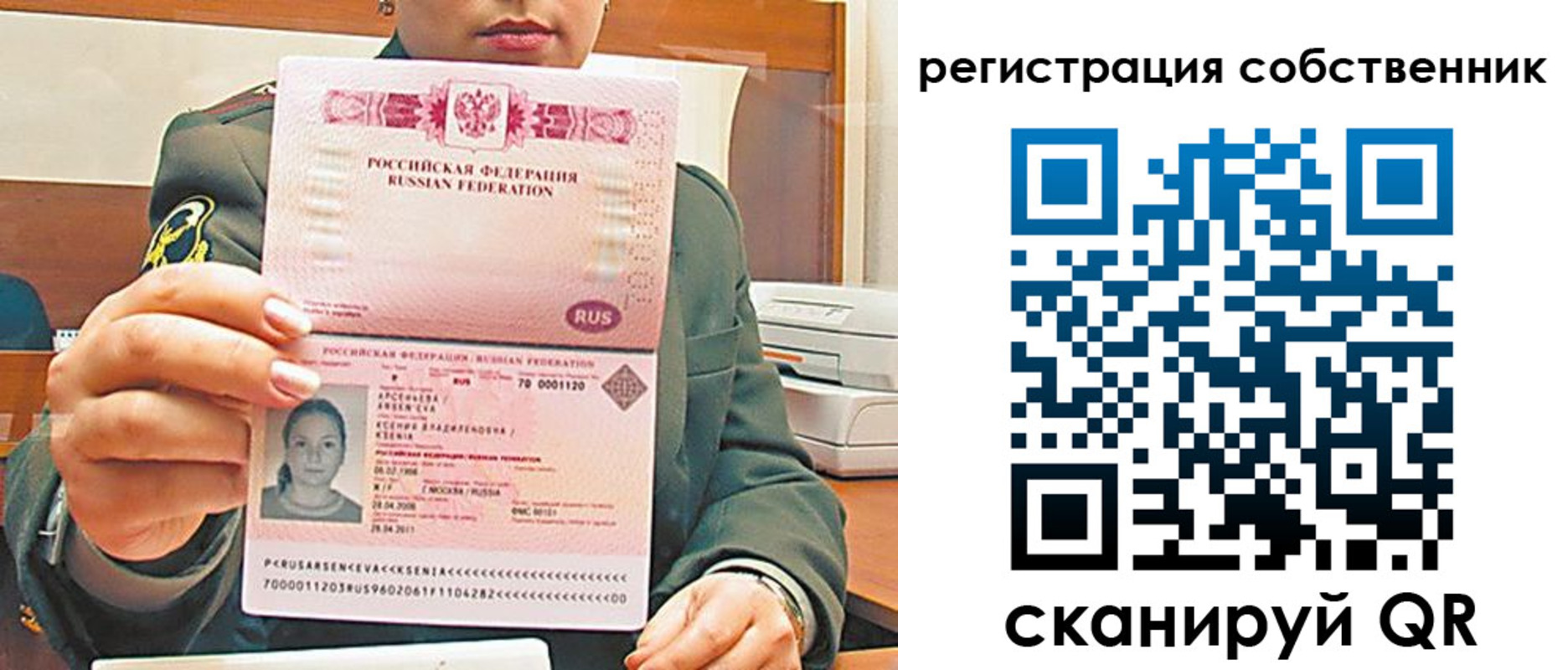 регистрация для дет. сада в Навашино