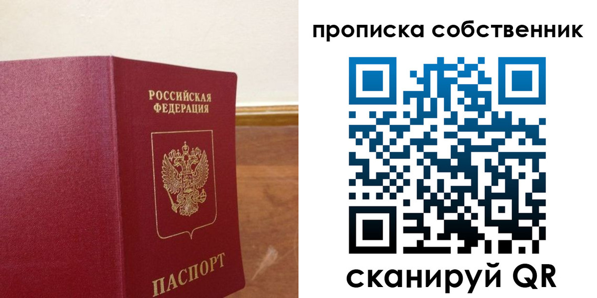 найти адрес прописки в Навашино