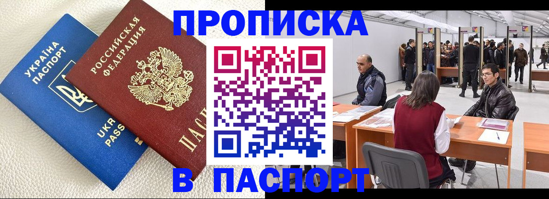 временная регистрация адрес в Навашино