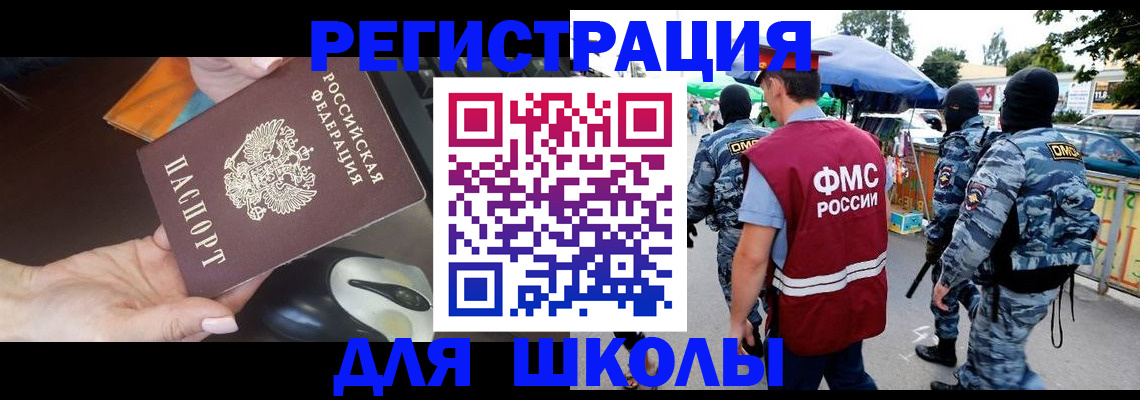 форма 3 в Навашино